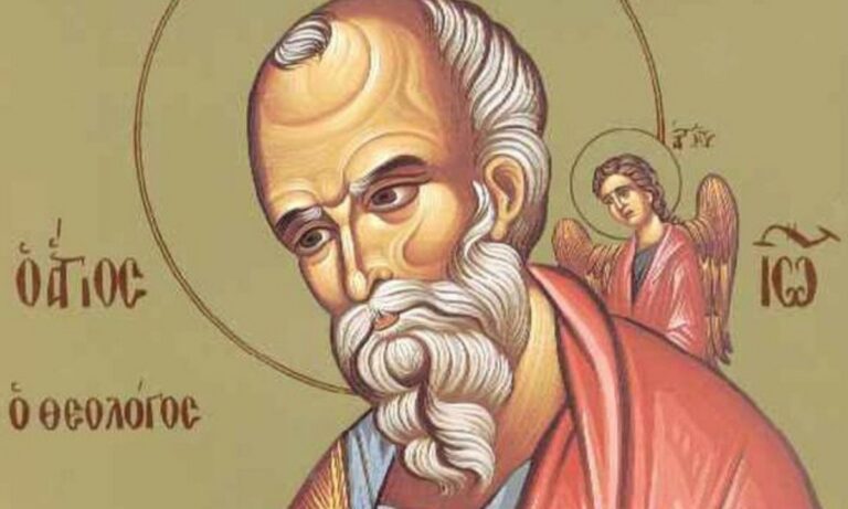 Εορτολόγιο Σάββατο 26 Σεπτεμβρίου: Ποιοι γιορτάζουν σήμερα