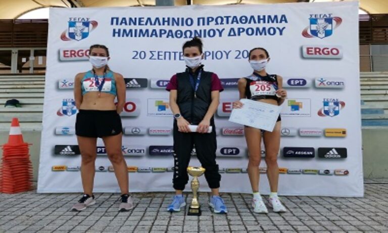Πανελλήνιο Ημιμαραθωνίου: Η Ασημακοπούλου πρωταθλήτρια στις γυναίκες!