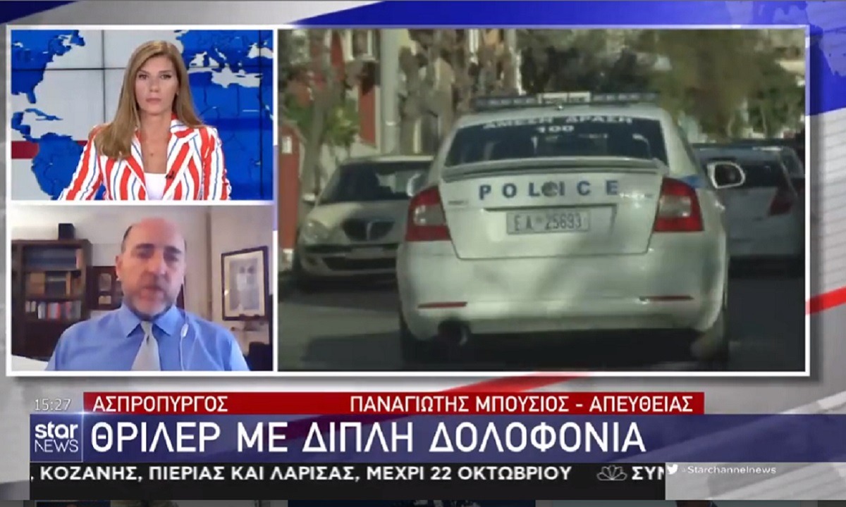 Ασπρόπυργος: Φρίκη, πτώματα αλλοδαπών εντοπίστηκαν σε κοντέινερ (vid)