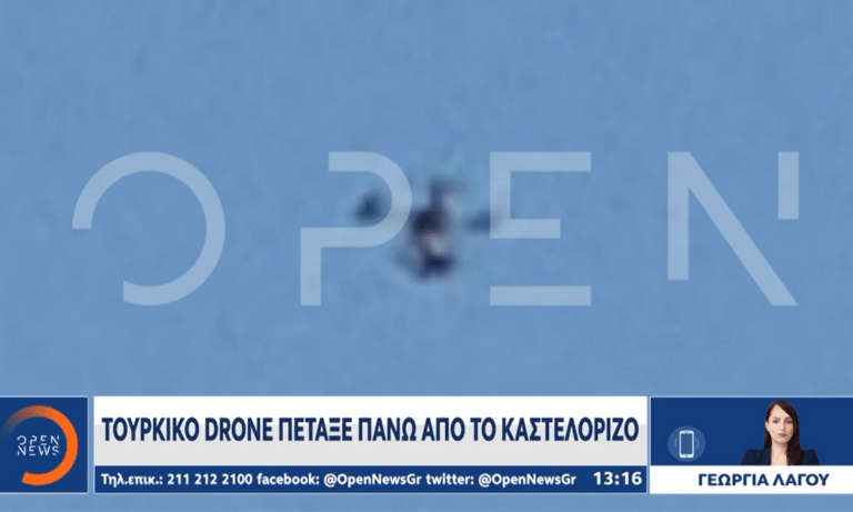Τουρκικό drone πέταξε πάνω από το Καστελόριζο και έπαιξε τον τούρκικο εθνικό ύμνο! (vid)