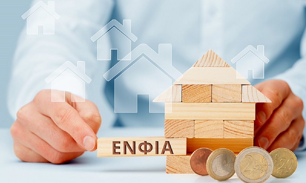 Πως εκτυπώνετε τον ΕΝΦΙΑ, τι γίνεται με τα αναδρομικά των συνταξιούχων και τα δάνεια (vid)
