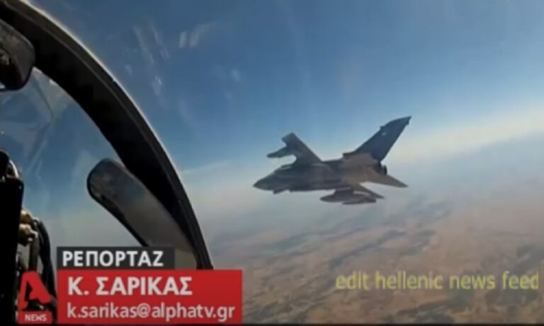 F 16: Έλληνας ο καλύτερος πιλότος του ΝΑΤΟ – Τον ψήφισαν πιλότοι