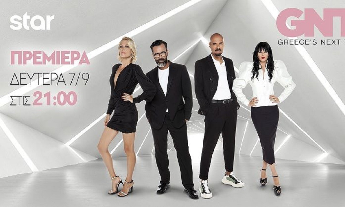 GNTM: Επιστρέφει με πολλές εκπλήξεις