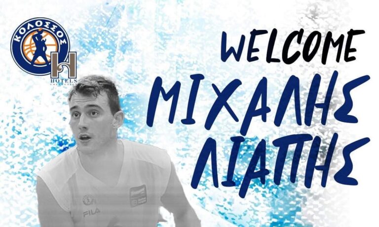 Κολοσσός: Επέστεψε στη Ρόδο ο Λιάπης