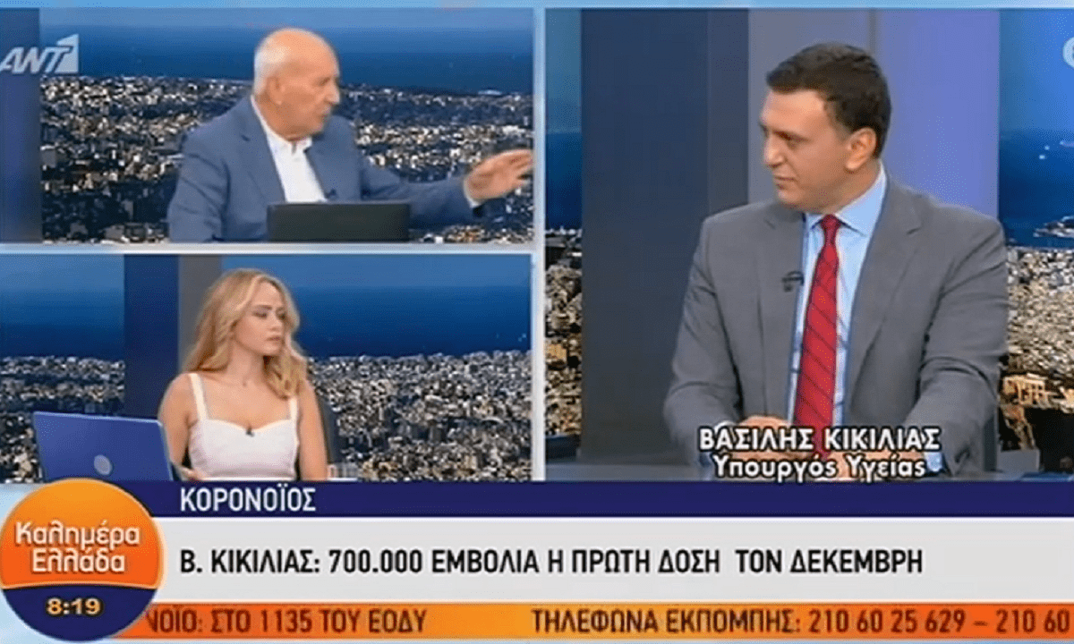 Βασίλης Κικίλιας: «700.000 εμβόλια για τον κορονοϊό η 1η παρτίδα που θα φτάσει τον Δεκέμβρη στην Ελλάδα»
