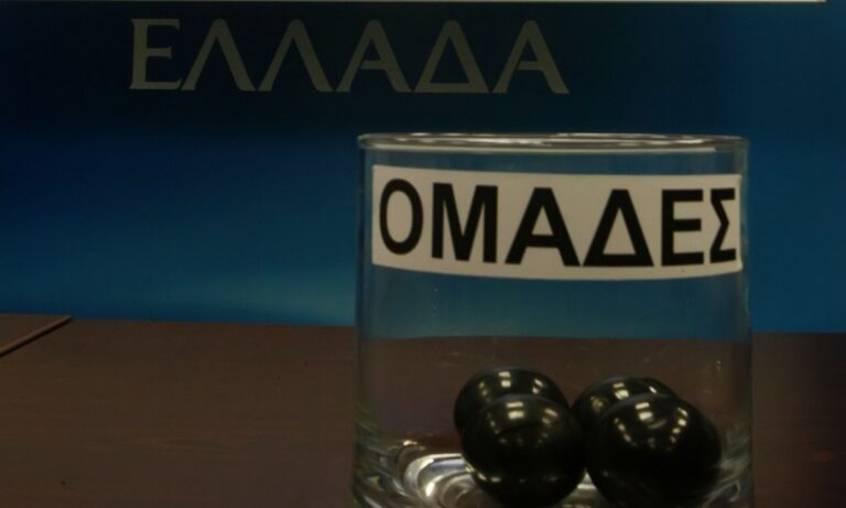 Κλήρωση πρωταθλήματος: Αυτά είναι τα παιχνίδια της πρεμιέρας