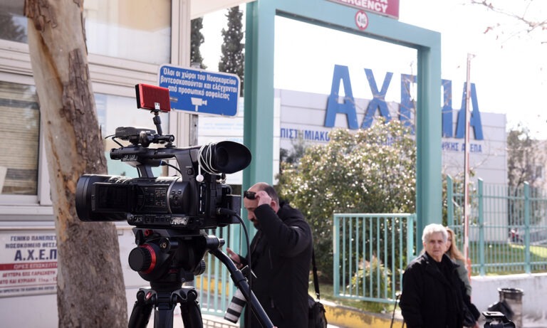 Κορονοϊός: Νεκρός 65χρονος στο ΑΧΕΠΑ