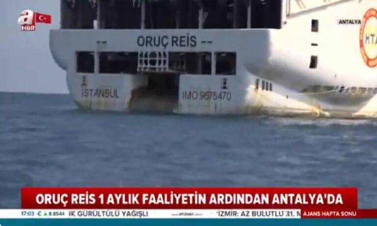 Ερντογάν: Τον κράζουν οι Τούρκοι που γύρισε το Oruc Reis