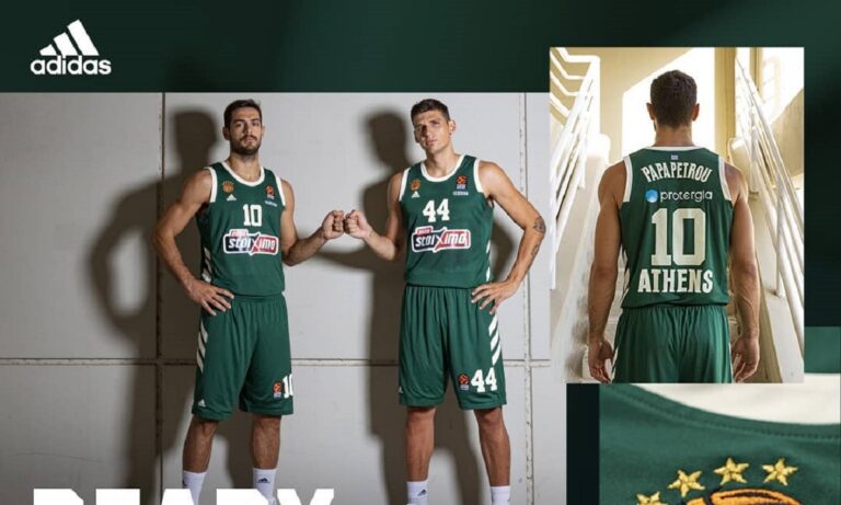 Παναθηναϊκός: Αυτή είναι η νέα εμφάνιση του «τριφυλλιού»