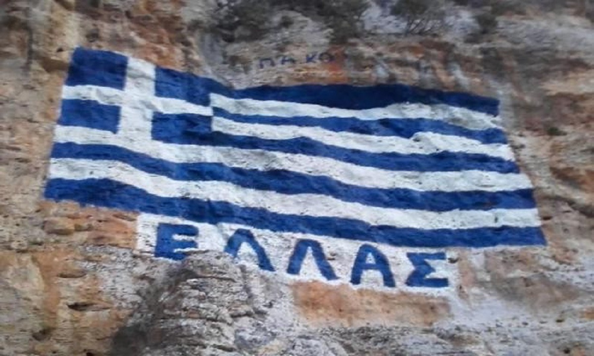 Καστελόριζο: Τούρκοι έριξαν με drone κόκκινη μπογιά στην ελληνική σημαία