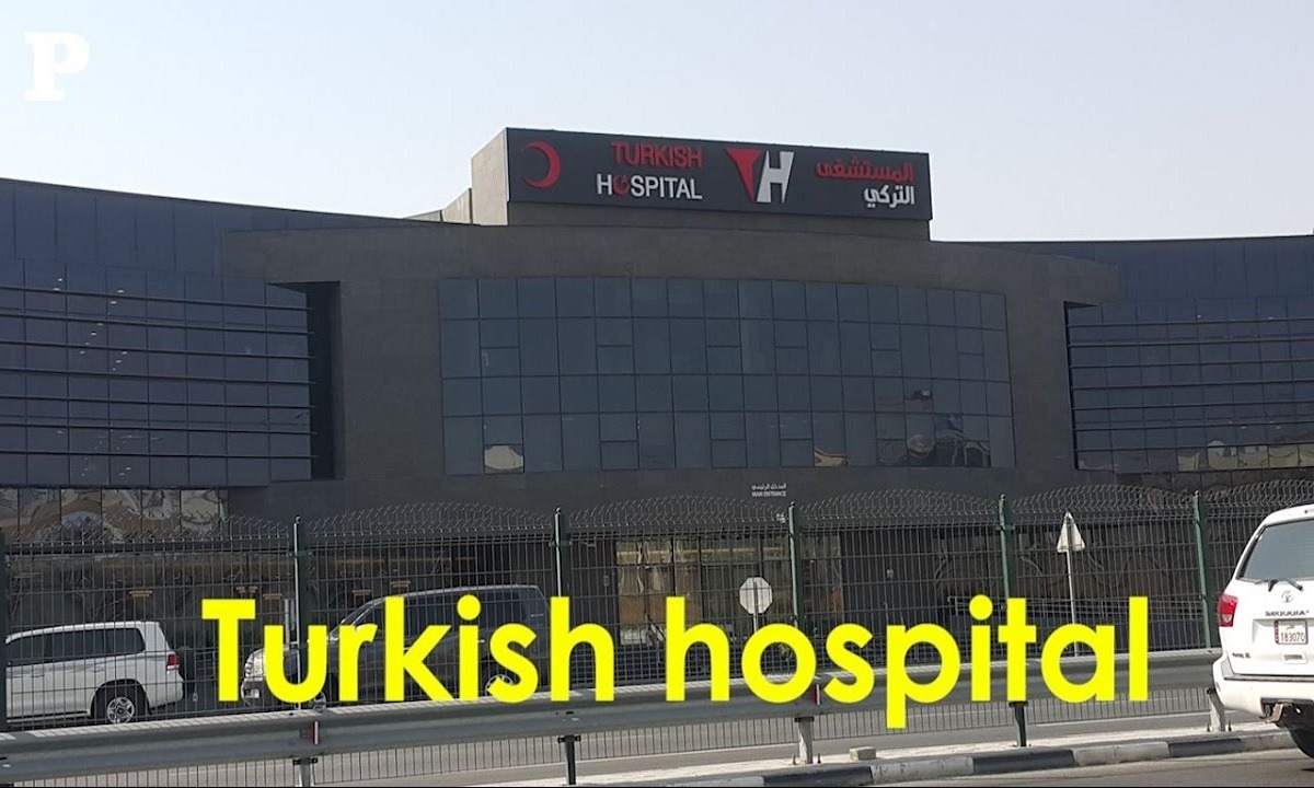 Τουρκία: 2,3 δισ. δολάρια χρωστούν τα νοσοκομεία στους Αμερικάνους
