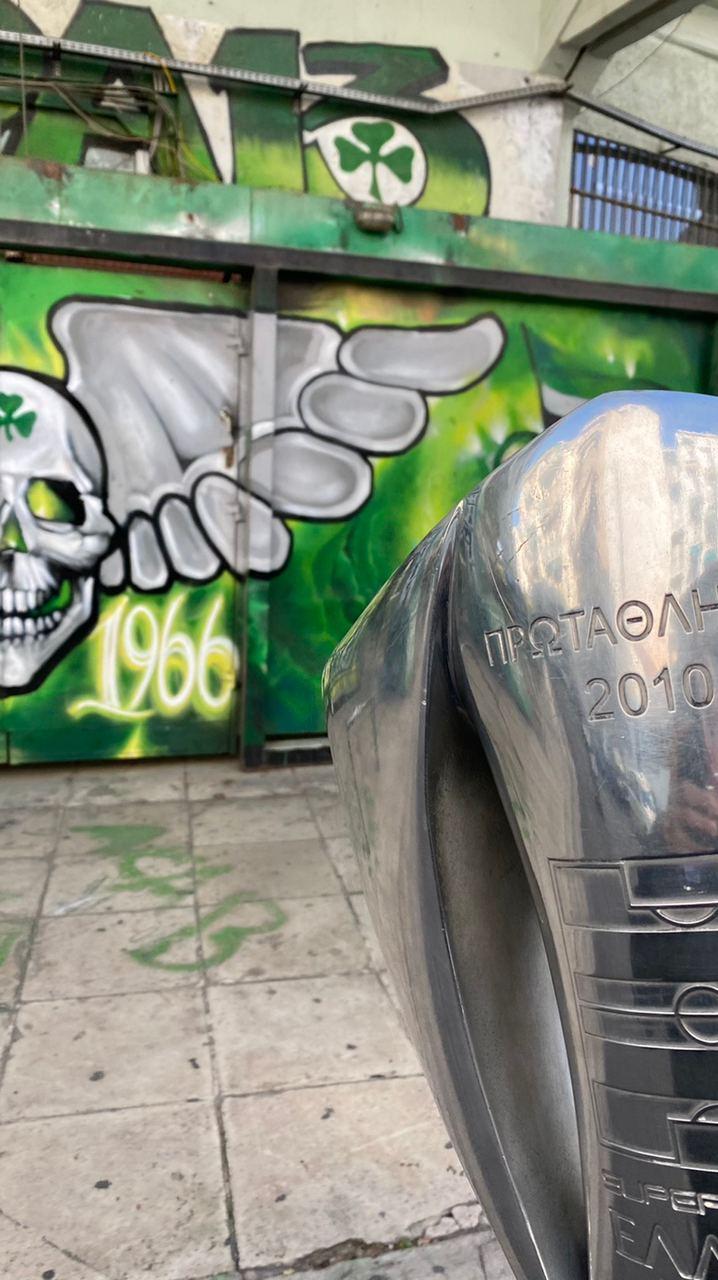 Παναθηναϊκός