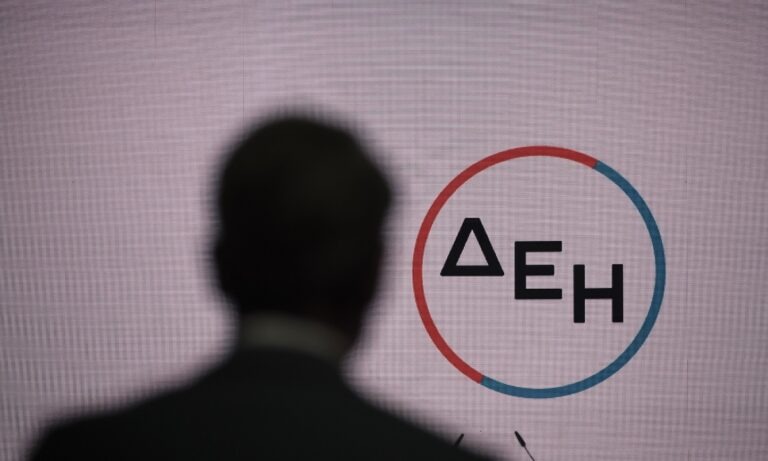 ΔΕΗ: Ανακοίνωσε εκπτώσεις για οικιακούς πελάτες, επιχειρήσεις και ευάλωτους καταναλωτές