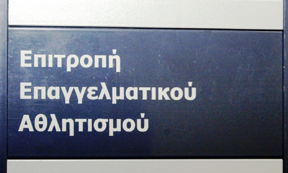 Ε.Ε.Α.: Αναβολή για το ιδιοκτησιακό της Ξάνθης, πιστοποιητικά σε τέσσερις ΠΑΕ