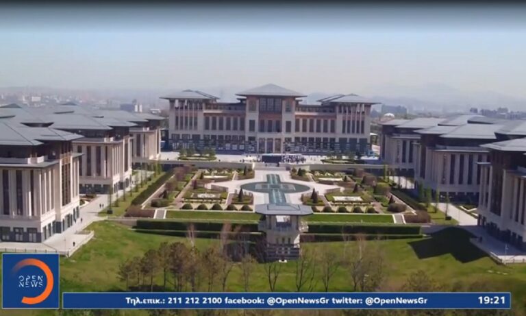 Τουρκία: Στη χλιδή ο Ερντογάν, στα… ερείπια η τουρκική οικονομία (vid)