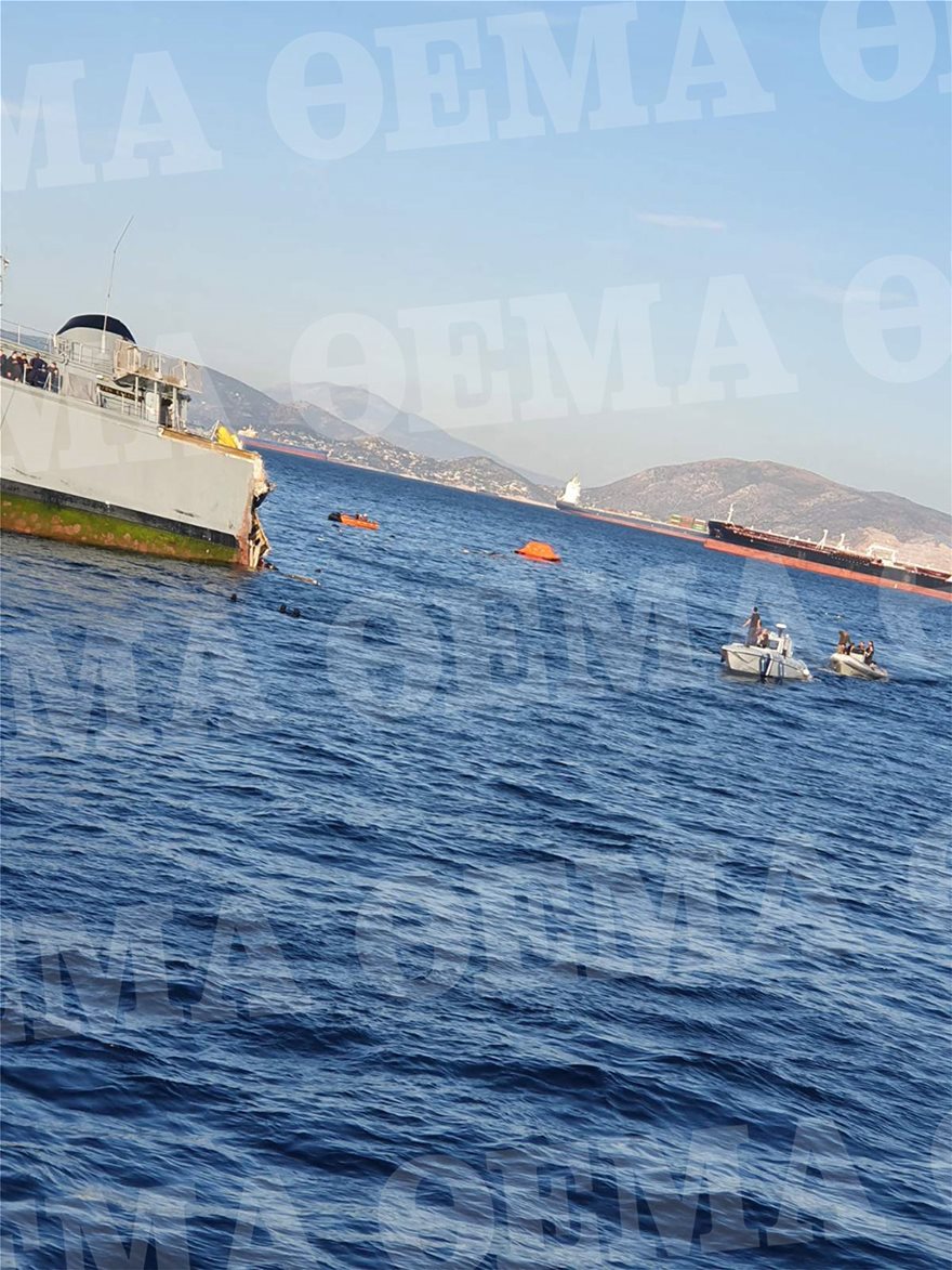 Κόπηκε στα δύο πλοίο του Πολεμικού Ναυτικού έξω από το λιμάνι του Πειραιά. 