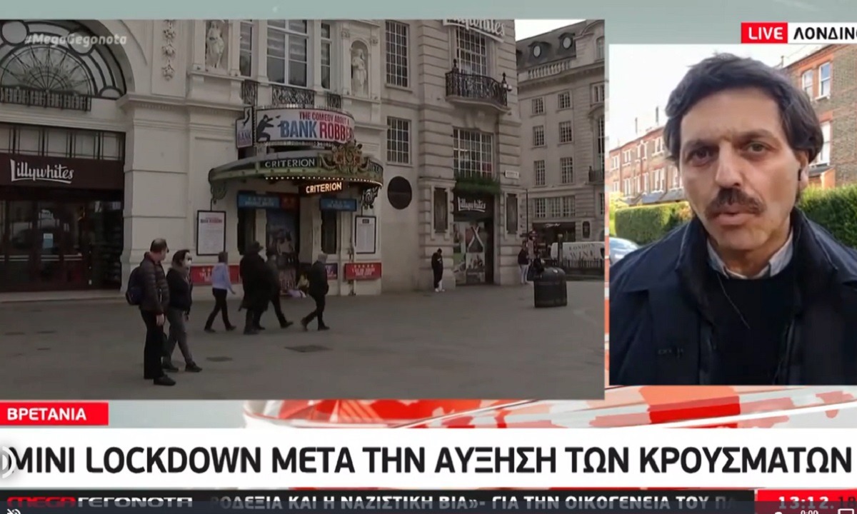 Κορονοϊός – Βρετανία: Μίνι lockdown μετά την αύξηση των κρουσμάτων του Covid-19 (vid)