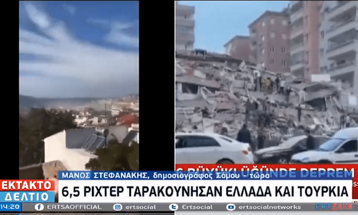 Σεισμός Σάμος: Σαν… τραπουλόχαρτο έπεσε κτίριο στη Σμύρνη! ( vid)