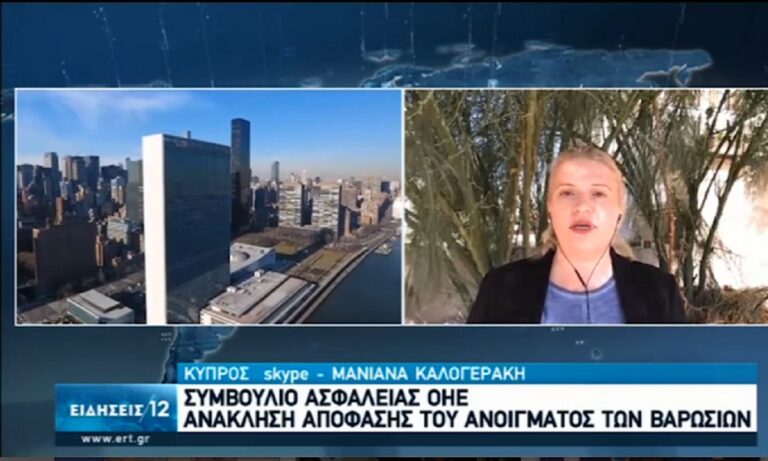 Γερό «χαστούκι» στην Τουρκία από τον ΟΗΕ: «Να ανακληθεί η απόφαση για τα Βαρώσια» (vid)