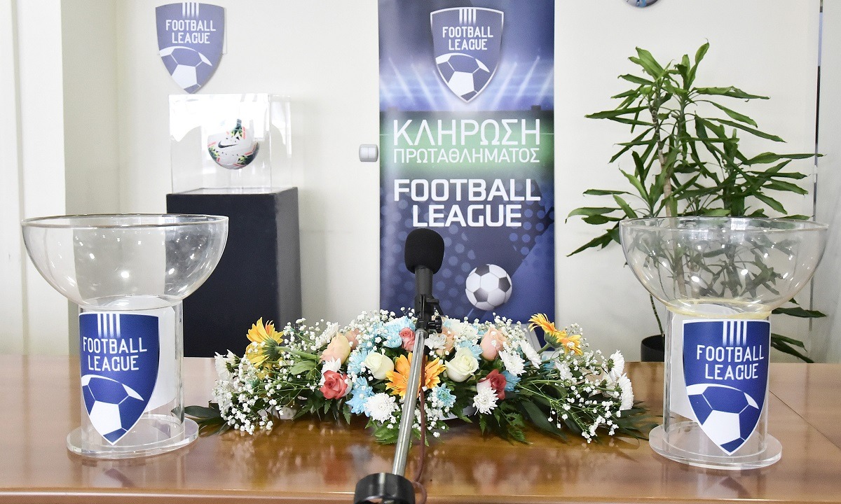 Football League 2020-21: Το αναλυτικό πρόγραμμα σε βόρειο και νότιο όμιλο – Πόσοι ανεβαίνουν, πόσοι πέφτουν