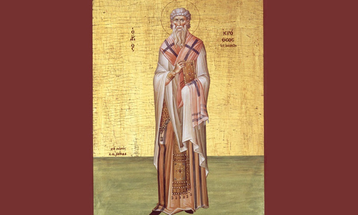 Κυριακή 4 Οκτωβρίου Εορτολόγιο: Ποιοι γιορτάζουν σήμερα