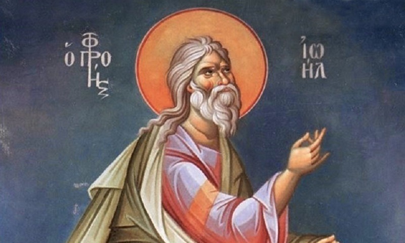 Εορτολόγιο Δευτέρα 19 Οκτωβρίου: Ποιοι γιορτάζουν σήμερα