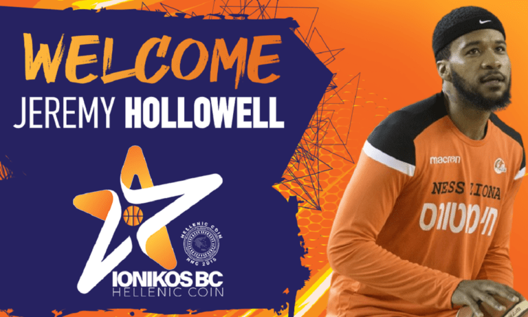 Ιωνικός: Ανακοινώθηκε επίσημα ο Χόλογουελ