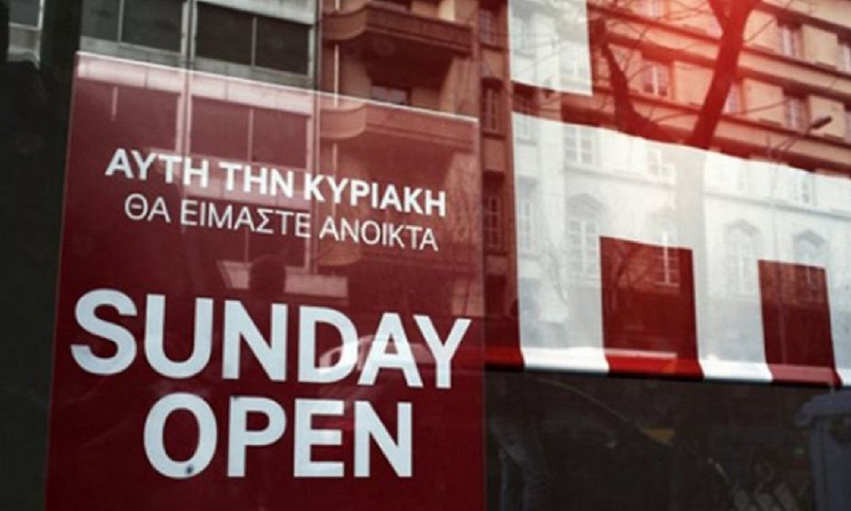 Καταστήματα – Σούπερ Μάρκετ: Ποιες Κυριακές θα είναι ανοιχτά