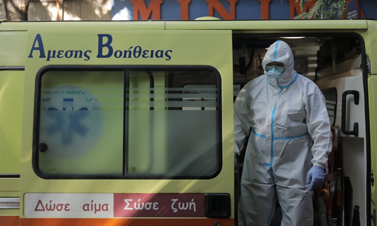 Κορονοϊός – Ελλάδα: Νέο αρνητικό ρεκόρ με 1.547 κρούσματα – 10 νέοι θάνατοι