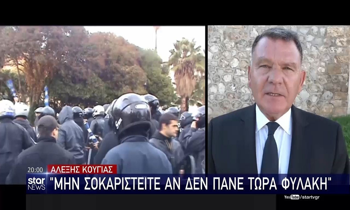 Δίκη Χρυσής Αυγής – Κούγιας: «Μην σοκαριστείτε αν δεν πάνε φυλακή»