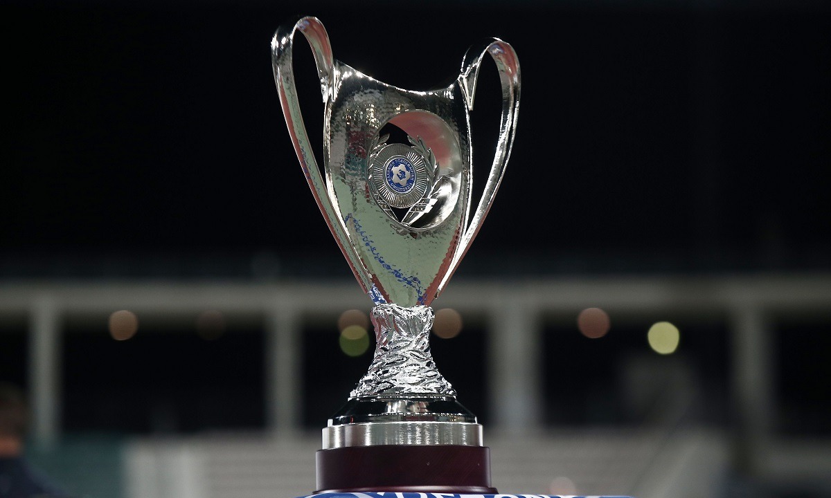 Κύπελλο Ελλάδας: Τα ζευγάρια της 1ης φάσης