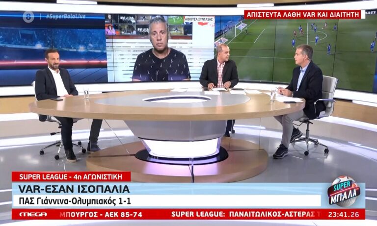 Τσίκινης: «Παραποίηση του VAR – Δεν υπάρχει οφσάιντ – O VARίστας δεν έχει κάνει τα σεμινάρια»!