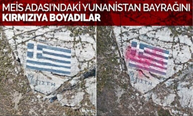 Kαστελόριζο: Βρέθηκαν τα μπαλόνια που έβαψαν κόκκινη την ελληνική σημαία
