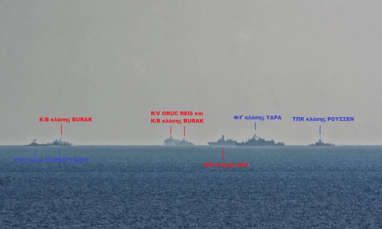 Οruc Reis: Πήραν τον αέρα των Τούρκων τα πλοία του Πολεμικού Ναυτικού