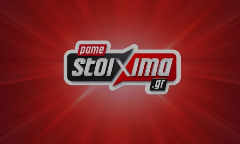 Πάμε Στοίχημα: Περισσότερα από 75 εκατομμύρια ευρώ σε κέρδη μοίρασε τoν Σεπτέμβριο