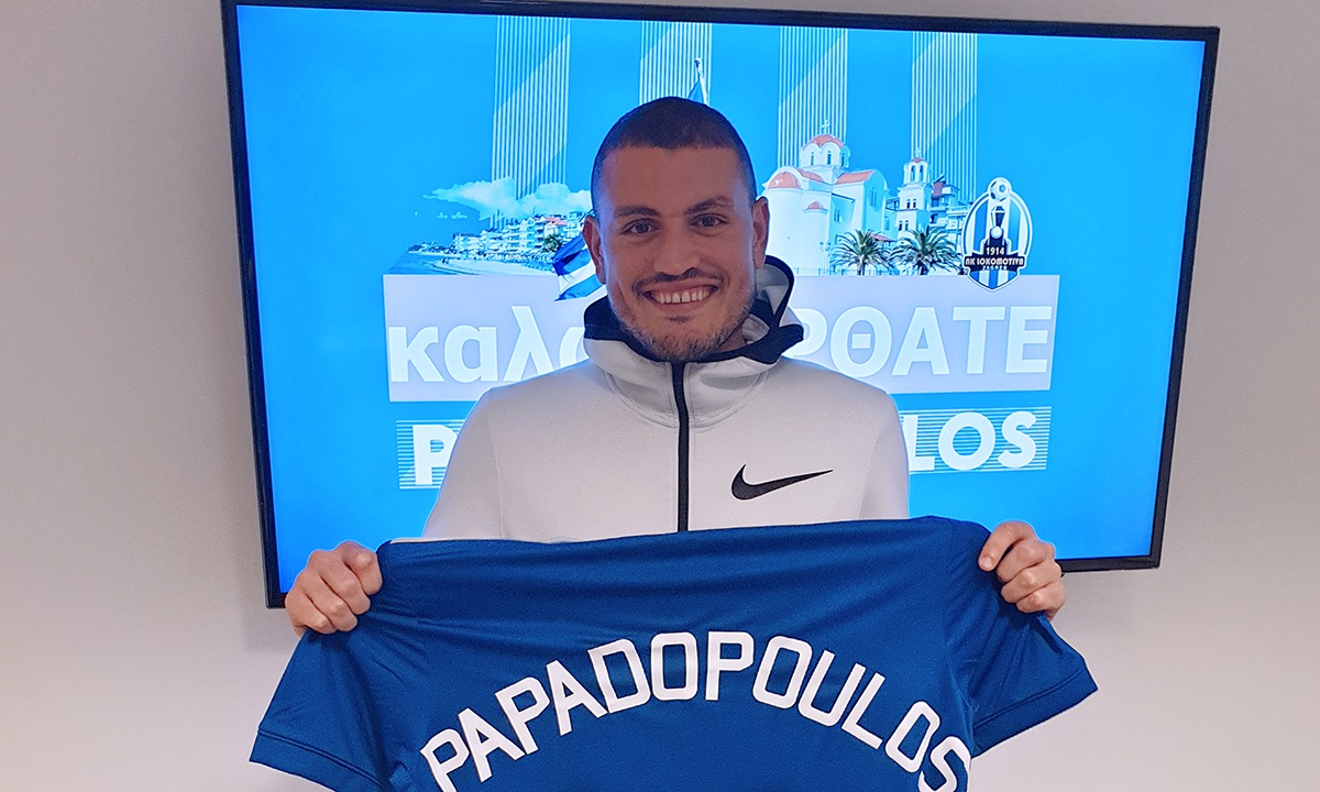 Κυριάκος Παπαδόπουλος: Ανακοινώθηκε από Λοκομοτίβα Ζάγκρεμπ