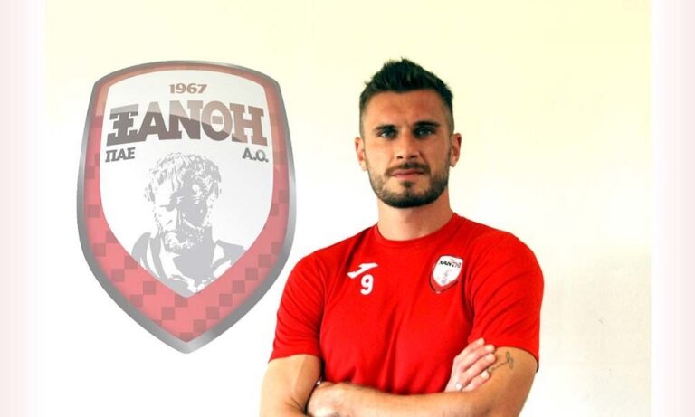 Ξάνθη: Ανακοίνωσε την απόκτηση του Παπάζογλου