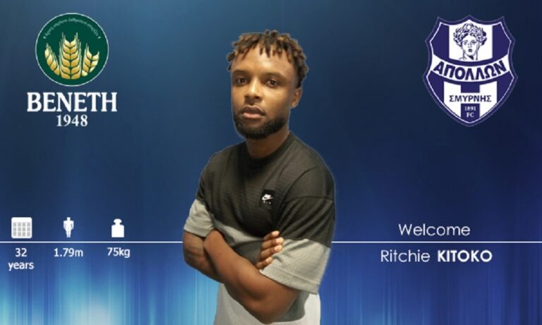 Απόλλων Σμύρνης: Ανακοίνωσε τον Κιτοκό