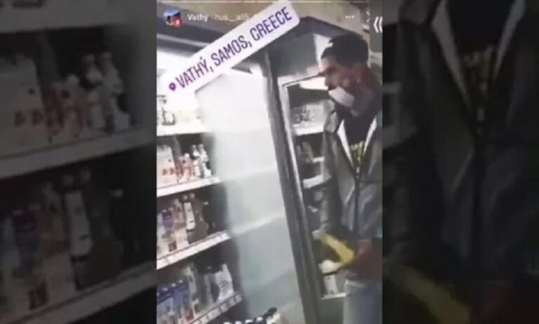 Σάμος: Μετανάστες έγλειφαν τρόφιμα σε σούπερ μάρκετ και γελούσαν!
