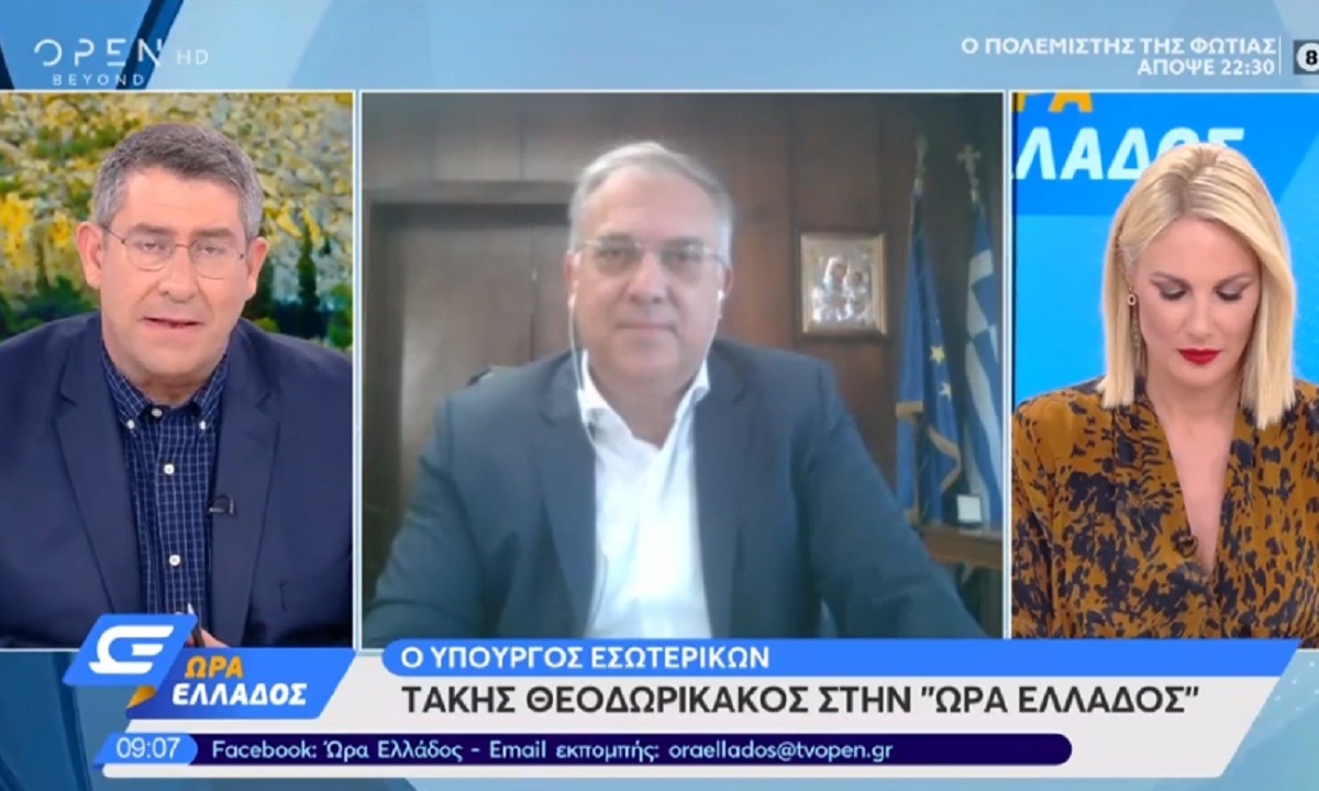 Τάκης Θεοδωρικάκος: Έτσι θα παίρνουν την ελληνική ιθαγένεια οι αλλοδαποί (vids)