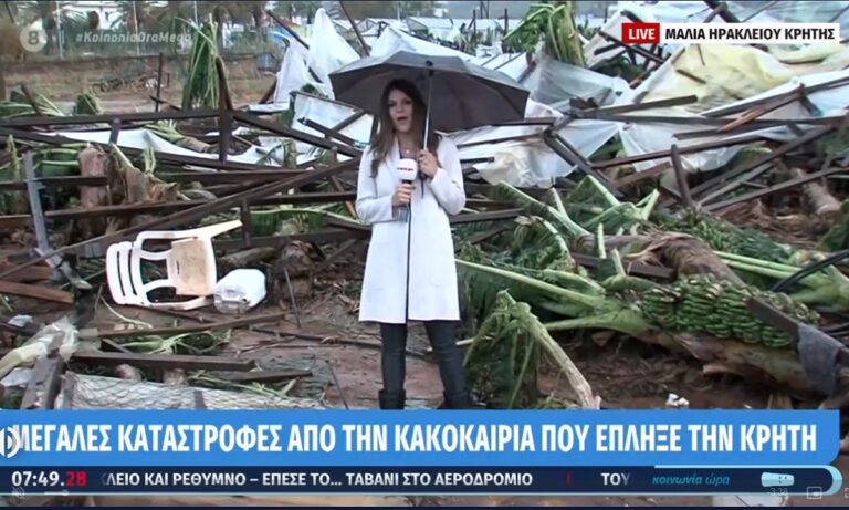 Κρήτη: Μεγάλες καταστροφές από την κακοκαιρία που έπληξε το νησί (vid)