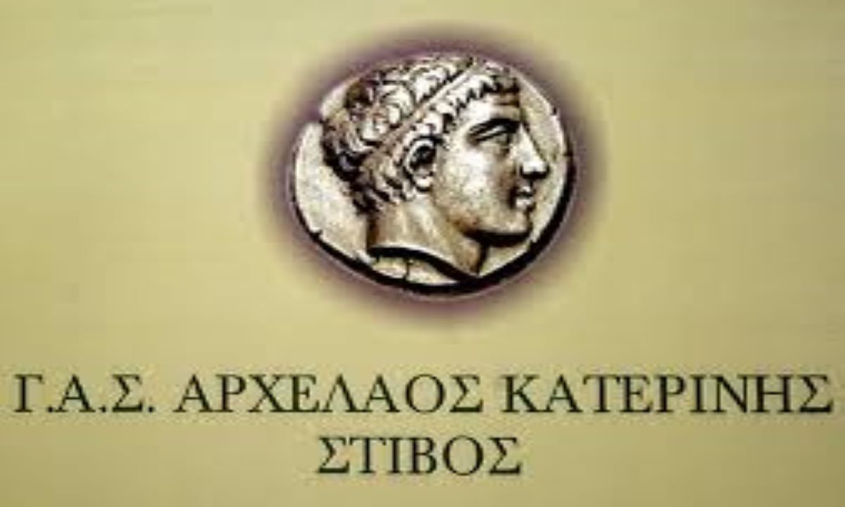 Γ.Α.Σ. Αρχέλαος Κατερίνης: Στο πλευρό Κελεσίδου- Αναγέννησης