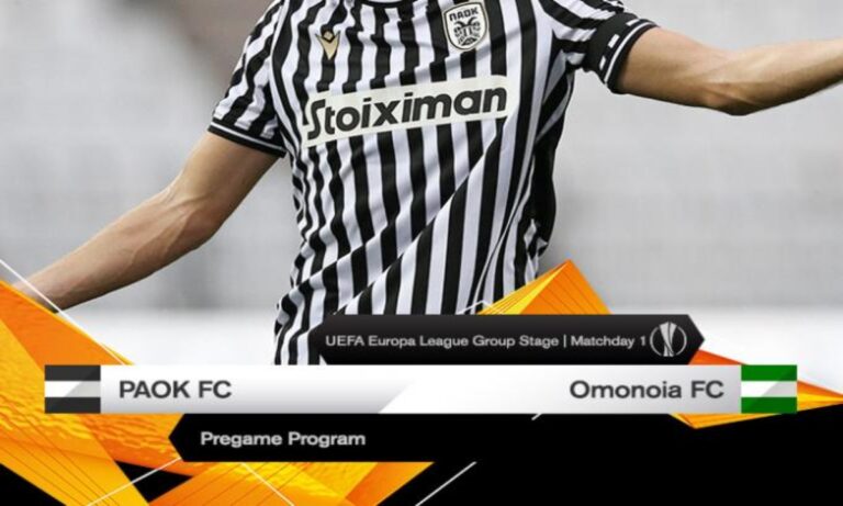 ΠΑΟΚ: Το πρόγραμμα για τον αγώνα με την Ομόνοια