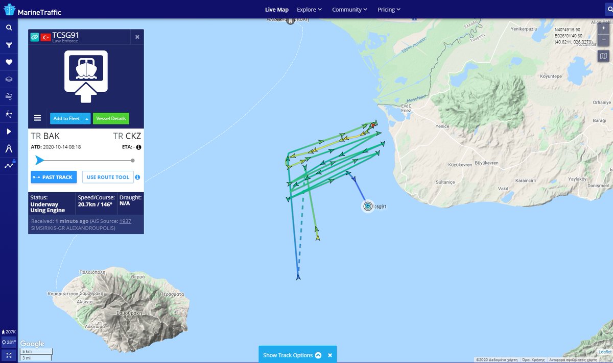 Eλληνοτουρκικά: Σκάφος της τουρκικής Ακτοφυλακής επιδιώκει μοτίβο αναζήτησης και διάσωσης κοντά στην έξοδο του ποταμού Έβρου στο Βόρειο Αιγαίο. Ελλάδα - Τουρκία τρίτο ημίχρονο.