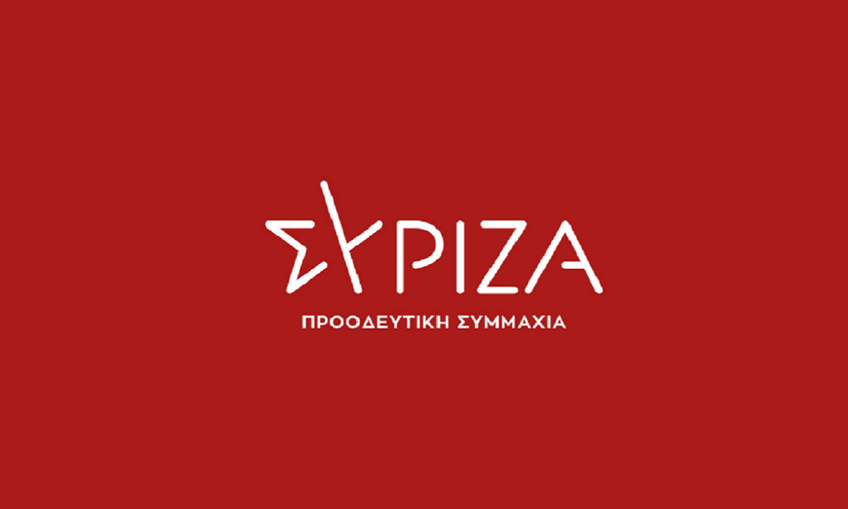 ΣΥΡΙΖΑ: «Ο κ. Μητσοτάκης αναιρεί το σχέδιο του μέσα σε 4 μέρες, κυβέρνηση που δεν συντονίζεται ούτε στις ανακοινώσεις»
