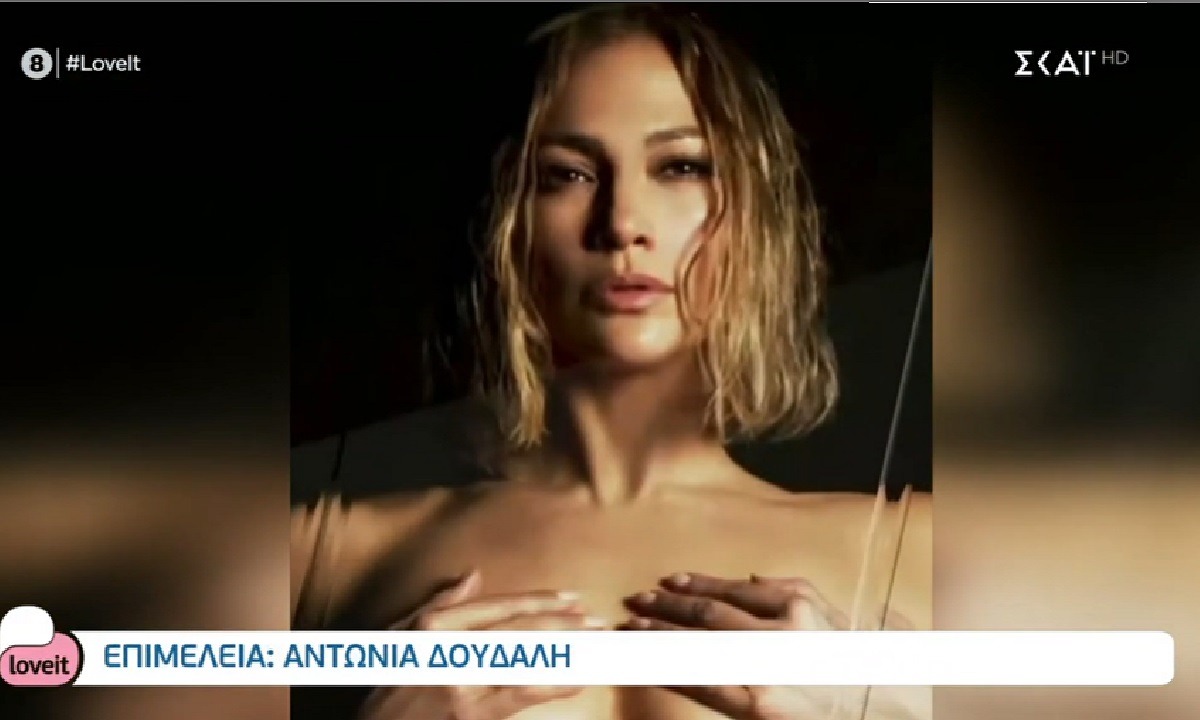 Τζένιφερ Λόπεζ: «Ζαλίζει» σε γυμνή φωτογράφηση για το νέο της single (vid)