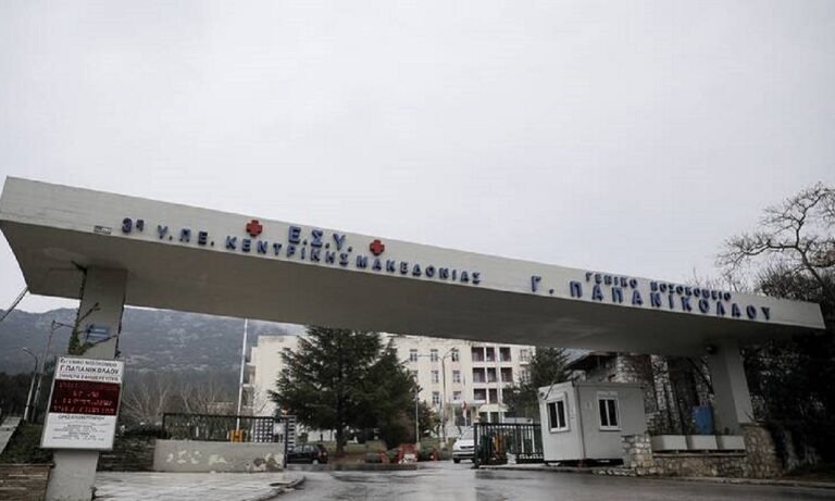 Το κράτος άφησε τους γιατρούς μόνους τους-Κραυγή αγωνίας στο Παπανικολάου: «Βοηθήστε μας διασωληνώνουμε 40αρηδες και 50ρηδες!»