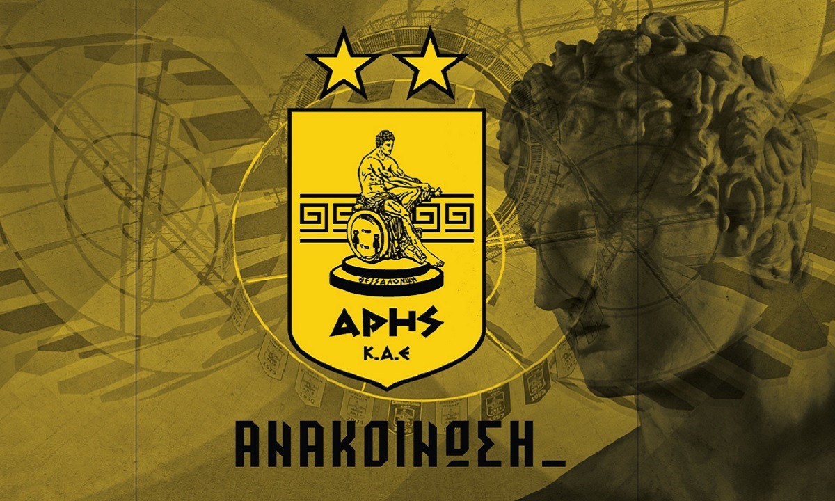 Άρης: Δύο κρούσματα ανακοίνωσε η ΚΑΕ – Άπαντες τίθενται σε καραντίνα