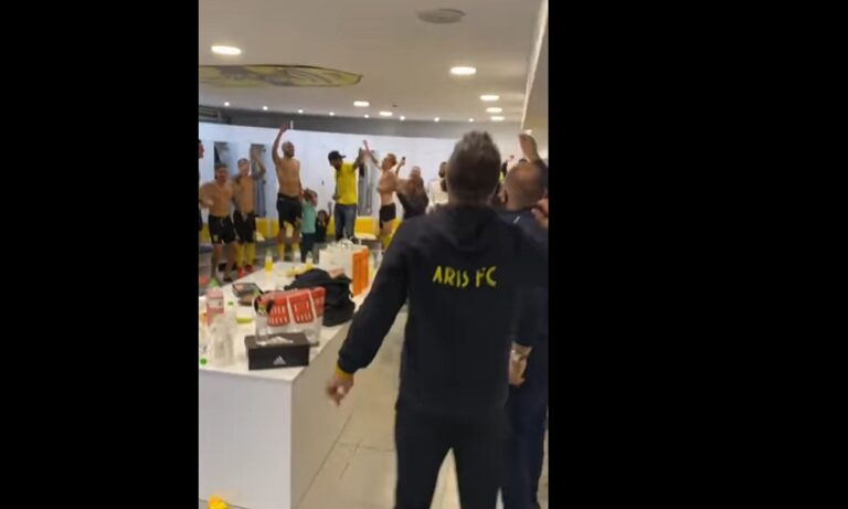 Άρης: Έστησαν… πάρτι στα αποδυτήρια μετά τη νέα νίκη (vid)
