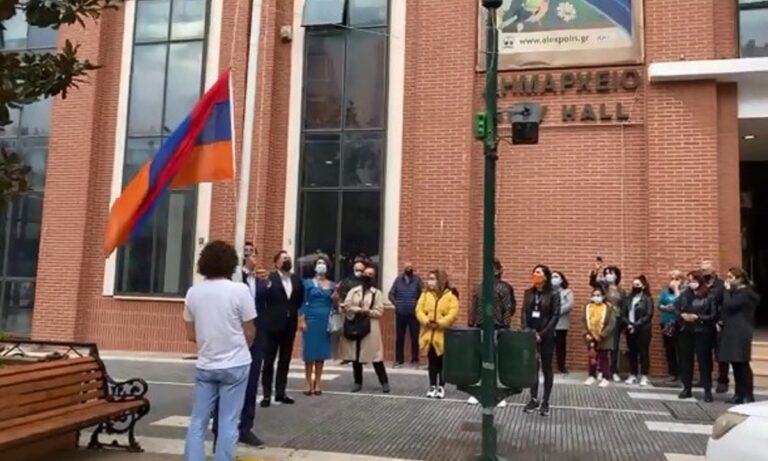 «Πόνεσε» τους Τούρκους η σημαία της Αρμενίας στο Δημαρχείο Αλεξανδρούπολης